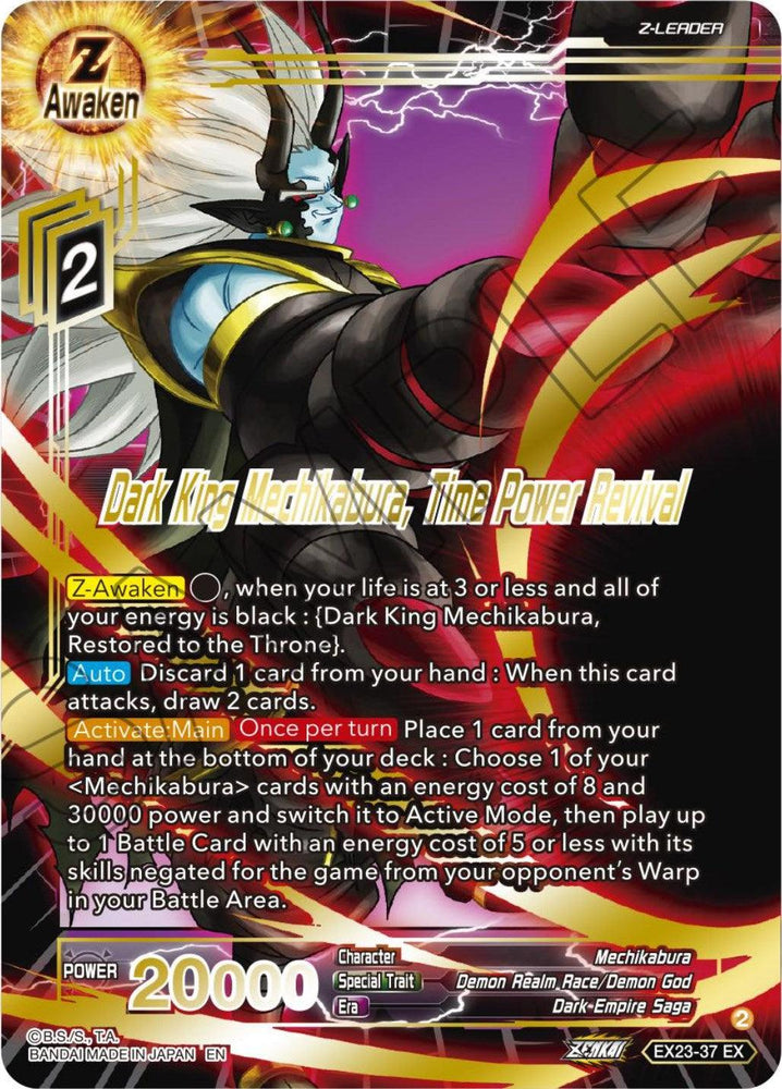 Dark King Mechikabura, Time Power Revival (EX23-37) [Premium Anniversary Box 2023] (ONLINE ORDER ONLY)