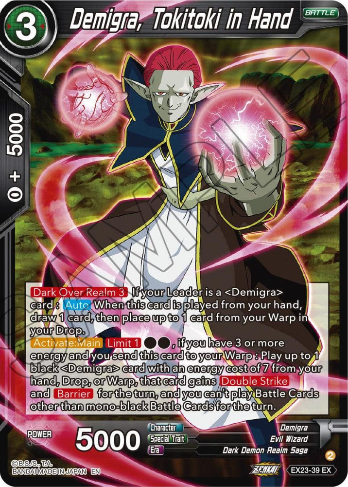 Demigra, Tokitoki in Hand (EX23-39) [Premium Anniversary Box 2023] (ONLINE ORDER ONLY)