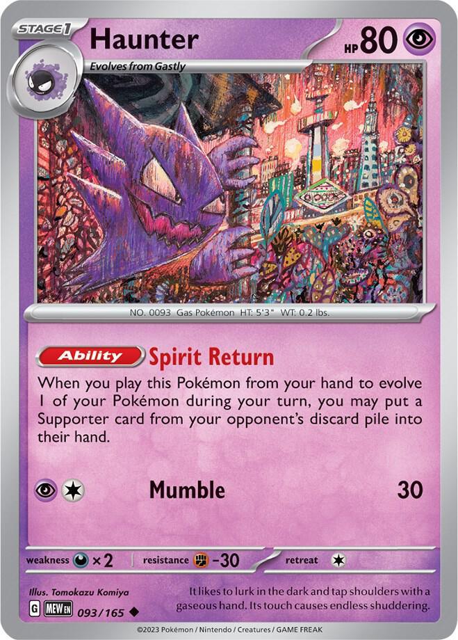 Haunter (093/165) [Scarlet & Violet: 151] (Online Only)