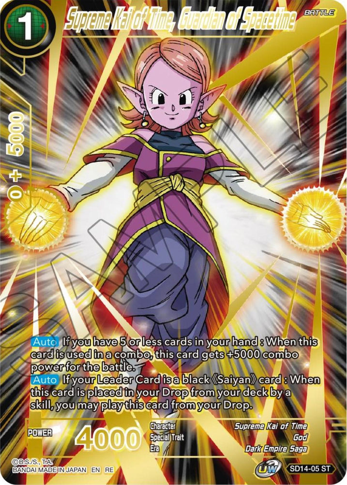 Supreme Kai of Time, Guardian of Spacetime (SD14-05) [Premium Anniversary Box 2023] (ONLINE ORDER ONLY)