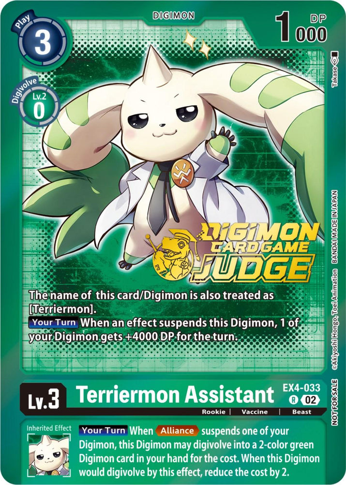 Terriermon Assistant [EX4-033] (Alternate Art) (Judge Pack 4) [Alternative Being Booster Promos] (ONLINE ORDER ONLY)