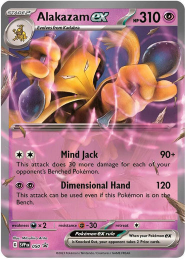 Alakazam ex (050) [Scarlet & Violet: Black Star Promos] (Online Only)