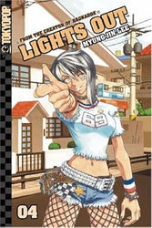 Lights Out Vol 4 (Online Order Only)