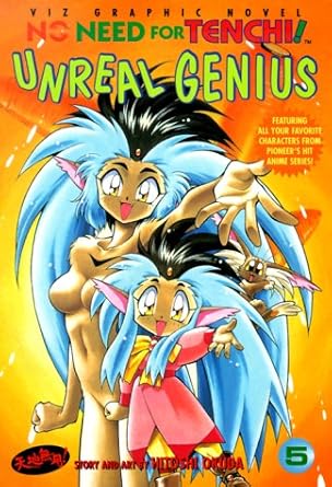 No Need for Tenchi! Vol 5 Unreal Genius (Online Order Only)