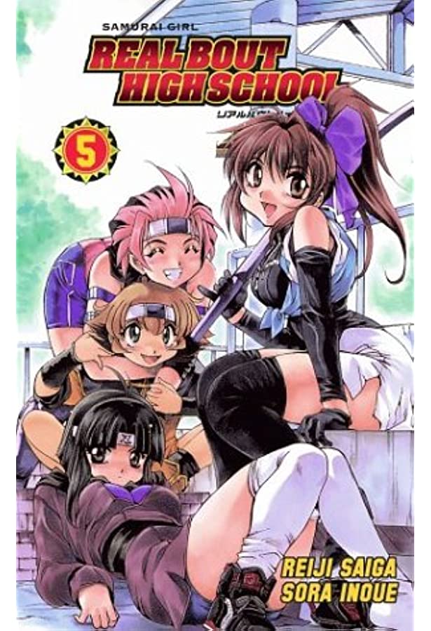 Real Bout High School Vol 5 (Online Order Only)