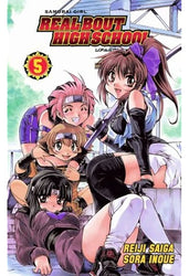 Real Bout High School Vol 5 (Online Order Only)