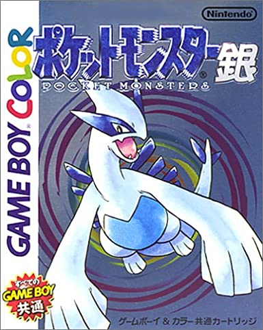 Pokemon Silver Pocket Monster (Japanese Version) (Gameboy) (ONLINE ORDER ONLY)