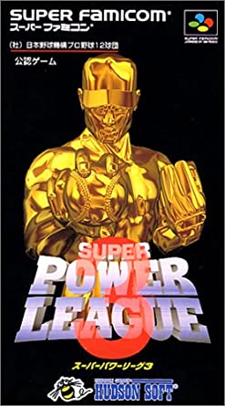 Super Power League 3 (Super Famicom) (ONLINE ORDER ONLY)