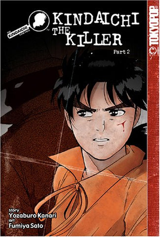 The Kindaichi Case Files The Kindaichi The Killer Part 2 Vol 11 (Online Order Only)