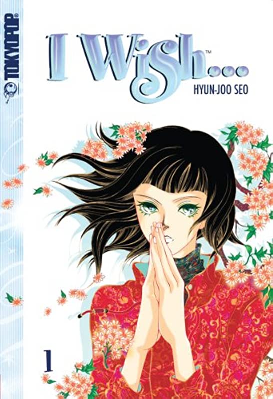 I Wish Vol 1 (Online Order Only)
