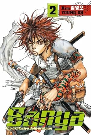 Banya The Explosive Delivery Man Vol 2 (Online Order Only)