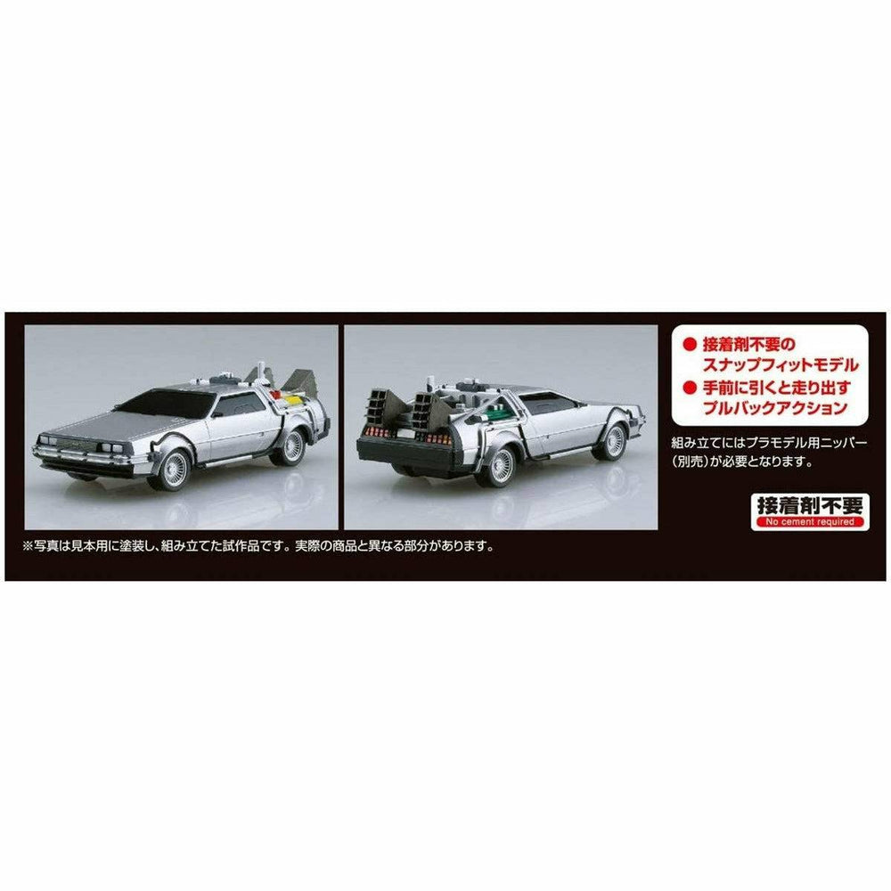 Back to the Future Part II pull-back DeLorean 1:43 scale plastic model kit (ONLINE ORDER ONLY)