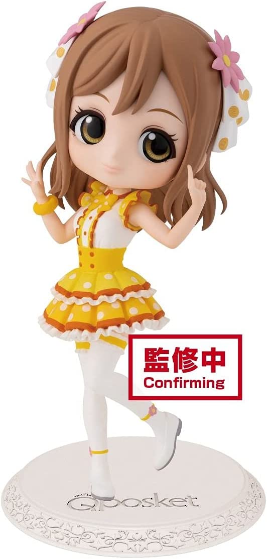Love Live! Sunshine‼ Qposket - HANAMARU KUNIKIDA - (ver.A) Figure (Japanese Version) (ONLINE ORDER ONLY)
