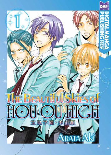 The Beautiful Skies of Hou Ou High Vol 1 (Online Order Only)