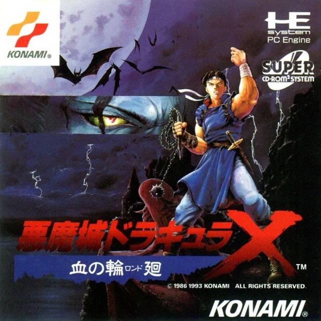 Castlevania X: Rondo of Blood [Super CD] (TurboGrafx-16) (ONLINE ORDER ONLY)