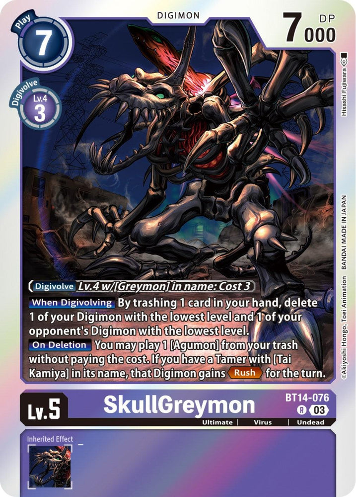 SkullGreymon [BT14-076] [Blast Ace] (ONLINE ORDER ONLY)