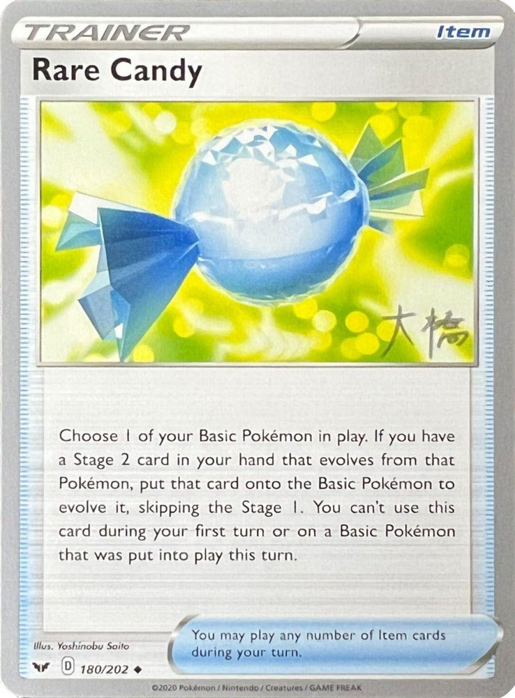 Rare Candy (180/202) (Ice Rider Palkia - Rikuto Ohashi) [World Championships 2022] (Online Only)