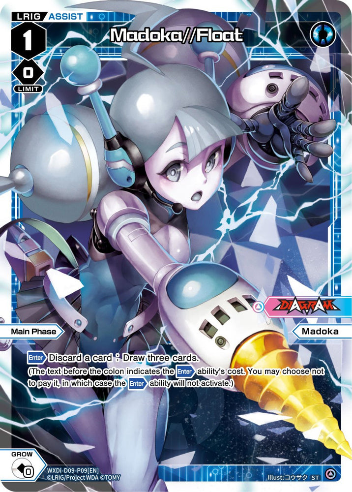 Madoka//Float (WXDi-D09-P09[EN]) [Super Diva Deck: Double Heroines]