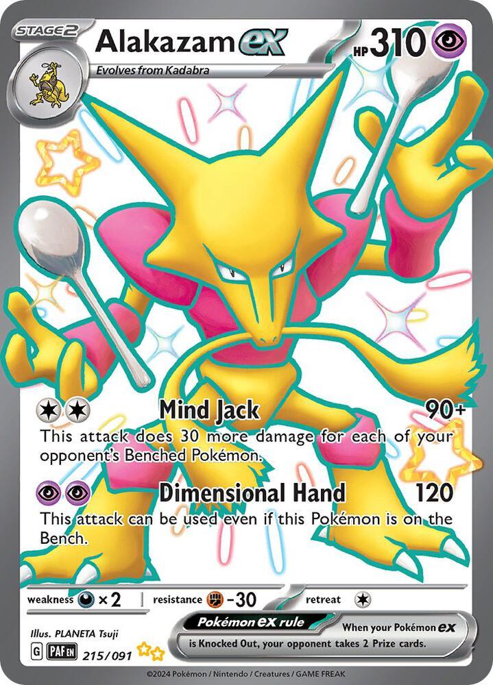 Alakazam ex (215/091) [Scarlet & Violet: Paldean Fates] (Online Only)
