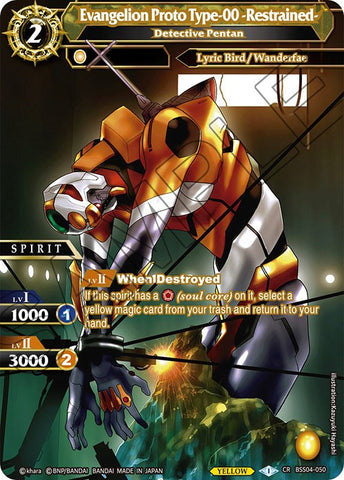 Evangelion Proto Type-00 -Restrained- - Detective Pentan (BSS04-050) [Savior of Chaos]