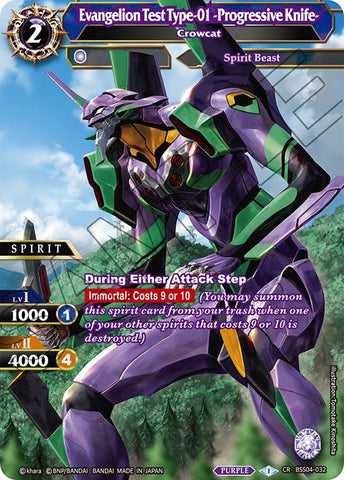 Evangelion Test Type-01 -Progressive Knife- - Crowcat (BSS04-032) [Savior of Chaos]