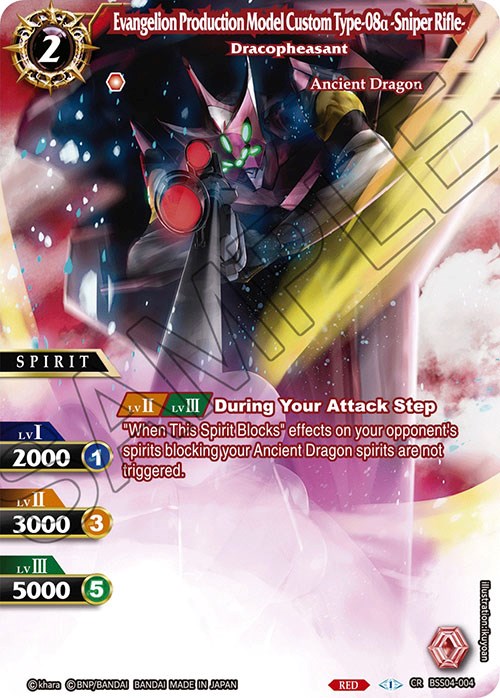 Evangelion Production Model Custom Type-08a -Sniper Rifle- - Dracopheasant (BSS04-004) [Savior of Chaos]