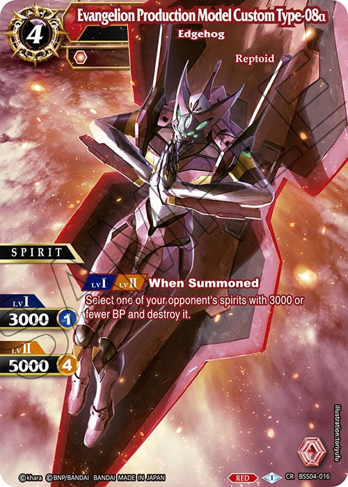 Evangelion Production Model Custom Type-08a - Edgehog (BSS04-016) [Savior of Chaos]