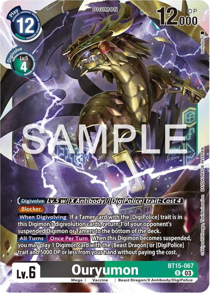 Ouryumon [BT15-067] [Exceed Apocalypse] (ONLINE ORDER ONLY)