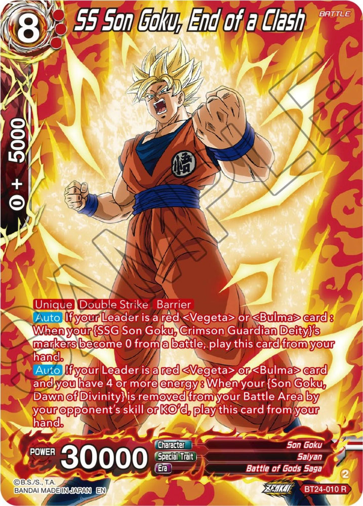 SS Son Goku, End of a Clash (Collector Booster) (BT24-010) [Beyond Generations] (ONLINE ORDER ONLY)