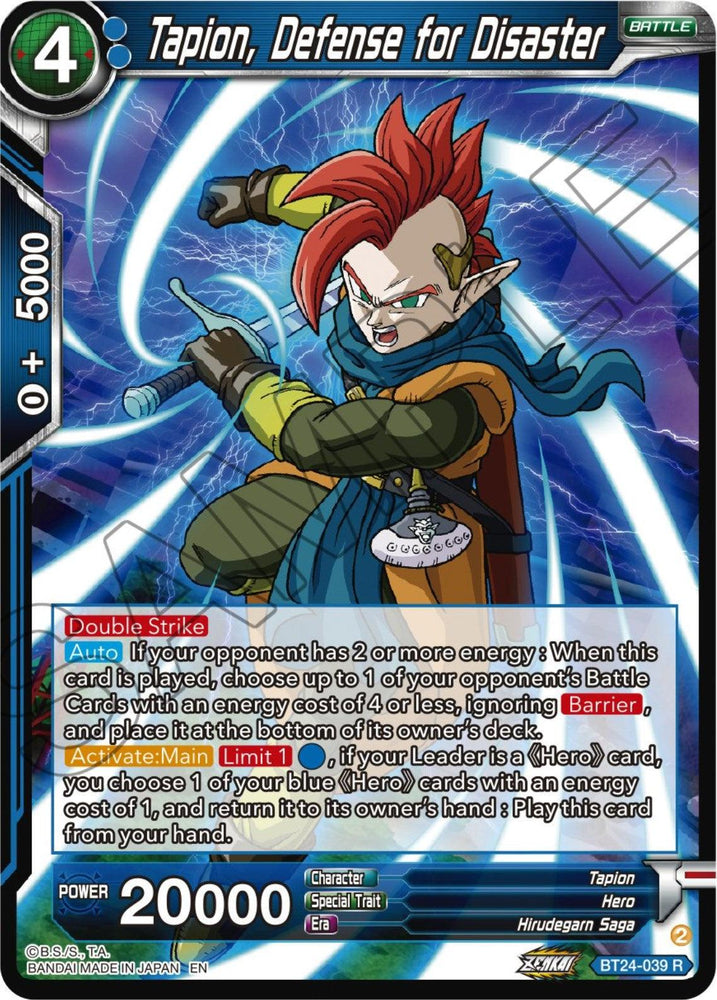 Tapion, Defense for Disaster (BT24-039) [Beyond Generations] (ONLINE ORDER ONLY)
