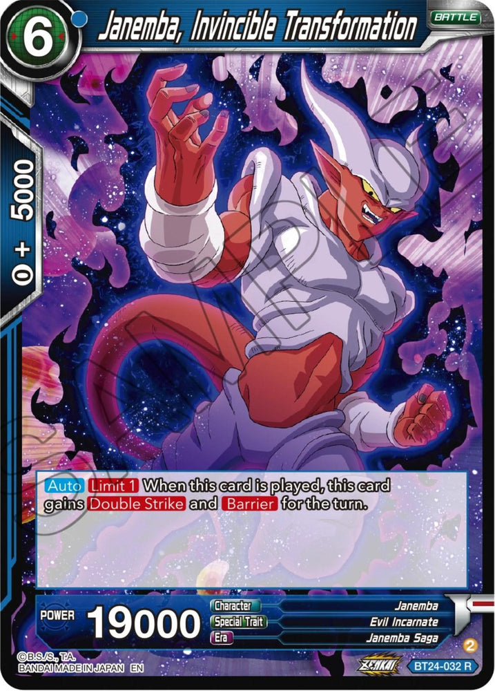 Janemba, Invincible Transformation (BT24-032) [Beyond Generations] (ONLINE ORDER ONLY)