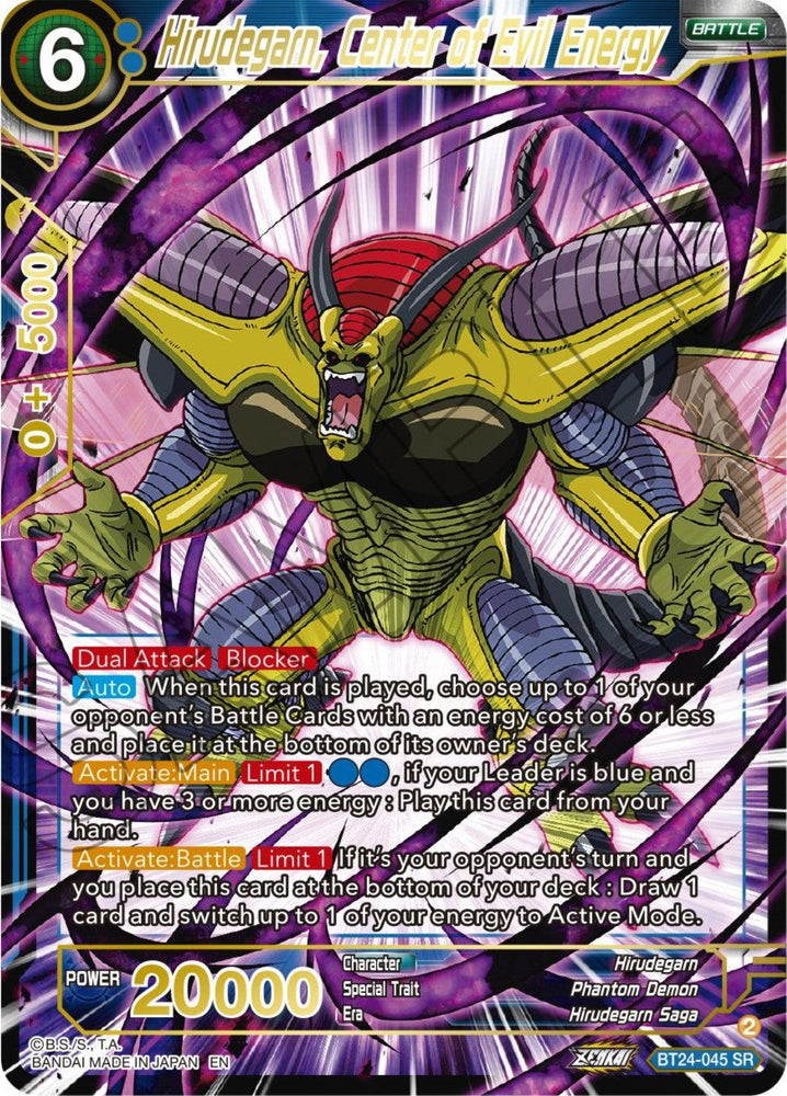 Hirudegarn, Center of Evil Energy (BT24-045) [Beyond Generations] (ONLINE ORDER ONLY)