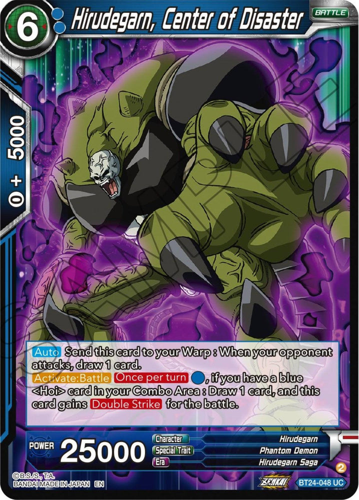 Hirudegarn, Center of Disaster (BT24-048) [Beyond Generations] (ONLINE ORDER ONLY)