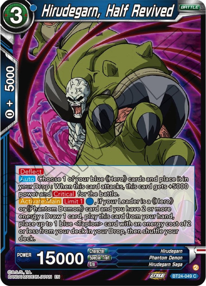 Hirudegarn, Half Revived (BT24-049) [Beyond Generations] (ONLINE ORDER ONLY)