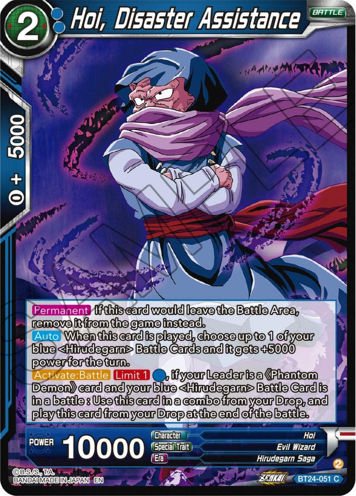 Hoi, Disaster Assistance (BT24-051) [Beyond Generations] (ONLINE ORDER ONLY)