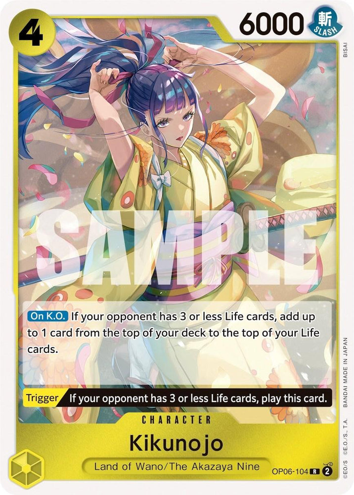 Kikunojo [Wings of the Captain] (ONLINE ORDER ONLY)