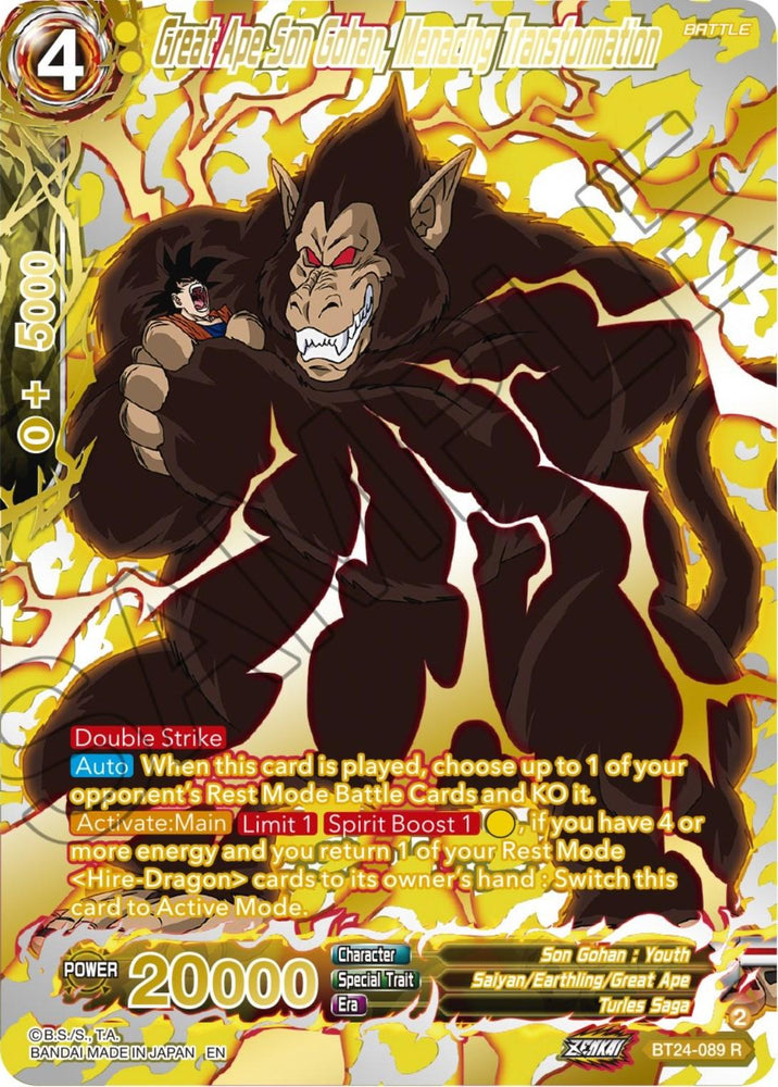 Great Ape Son Gohan, Menacing Transformation (Collector Booster) (BT24-089) [Beyond Generations] (ONLINE ORDER ONLY)