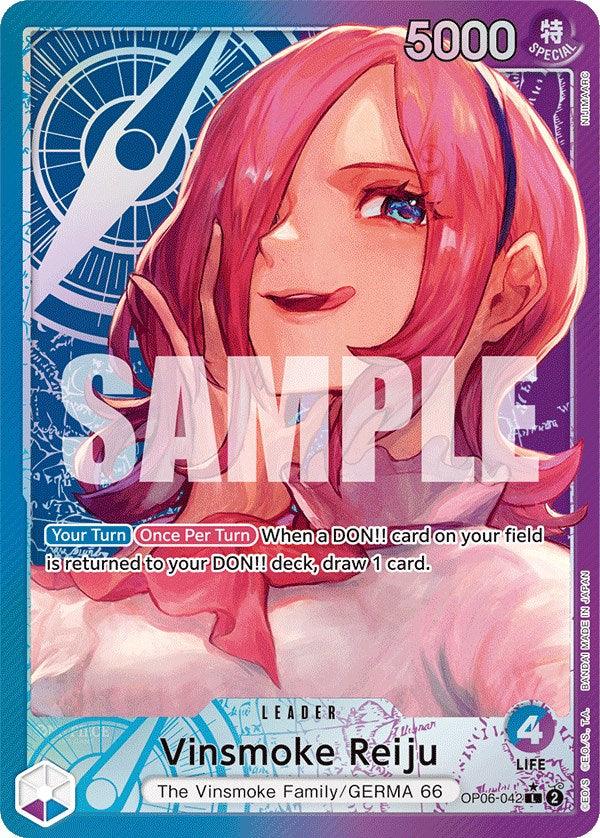 Vinsmoke Reiju (Alternate Art) [Wings of the Captain] (ONLINE ORDER ONLY)