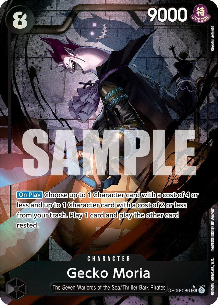 Gecko Moria (Alternate Art) [Wings of the Captain] (ONLINE ORDER ONLY)