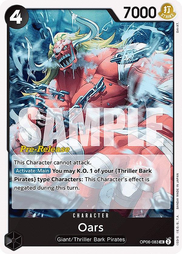 Oars [Wings of the Captain Pre-Release Cards] (ONLINE ORDER ONLY)