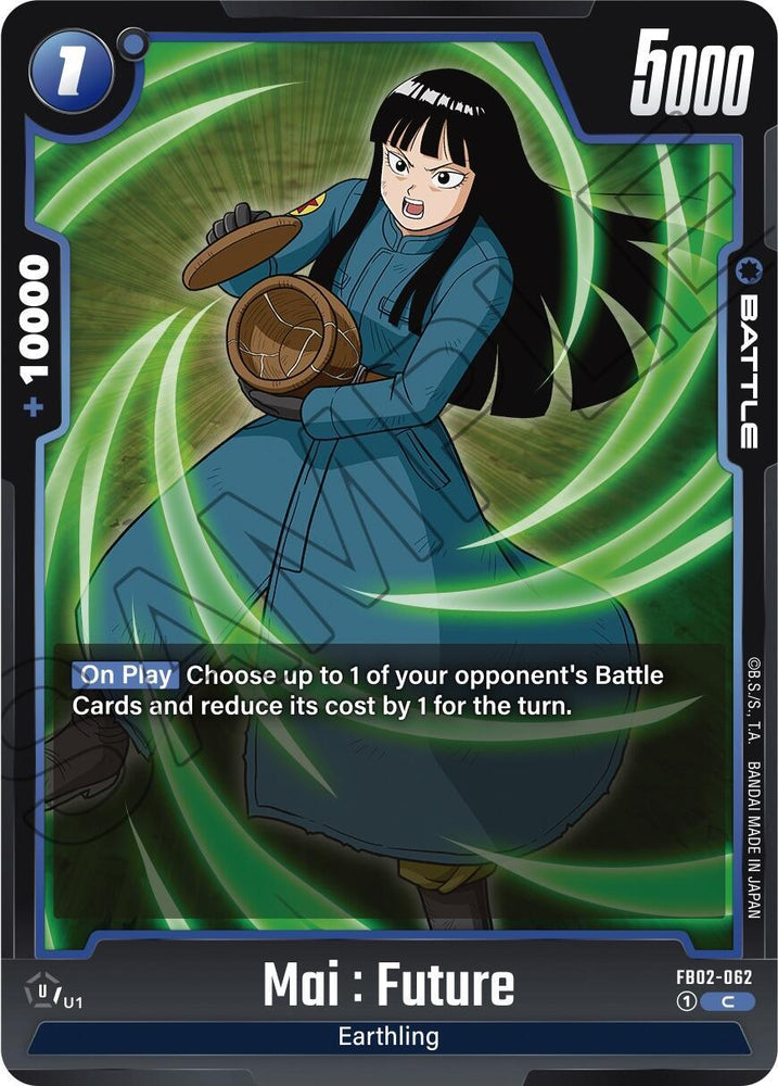 Mai : Future [Blazing Aura] (ONLINE ORDER ONLY)