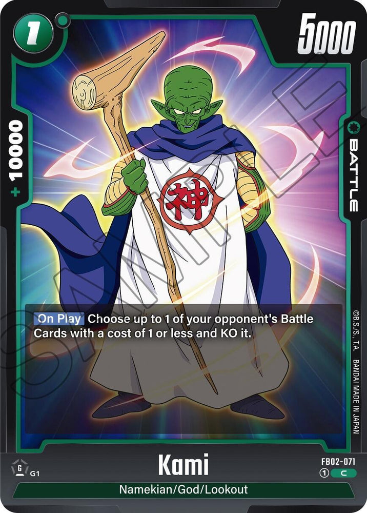 Kami [Blazing Aura] (ONLINE ORDER ONLY)