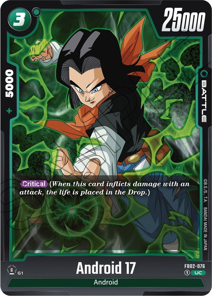 Android 17 (FB02-076) [Blazing Aura] (ONLINE ORDER ONLY)