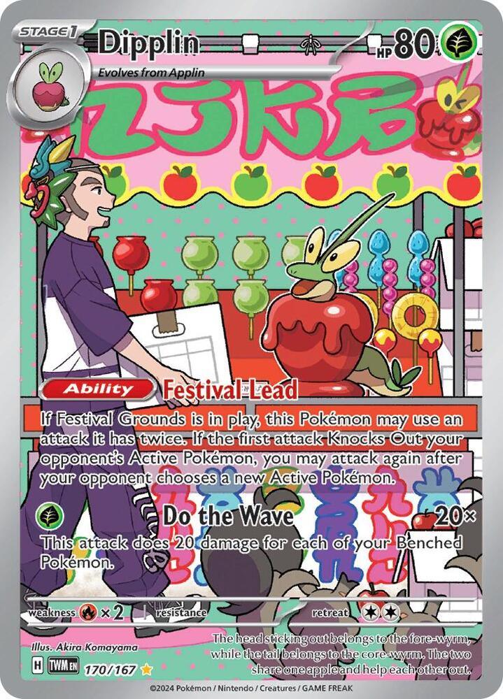 Dipplin (170/167) [Scarlet & Violet: Twilight Masquerade] (Online Only)