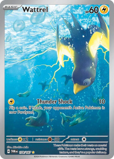 Wattrel (178/167) [Scarlet & Violet: Twilight Masquerade] (Online Only)