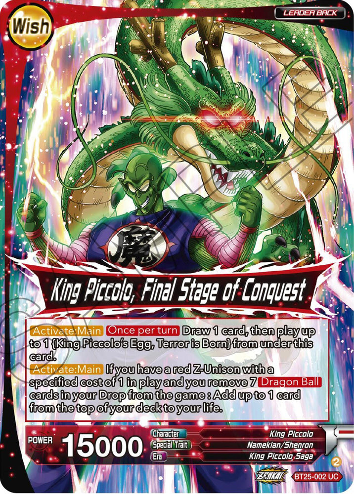 King Piccolo // King Piccolo, Final Stage of Conquest (BT25-002) [Legend of the Dragon Balls] (ONLINE ORDER ONLY)