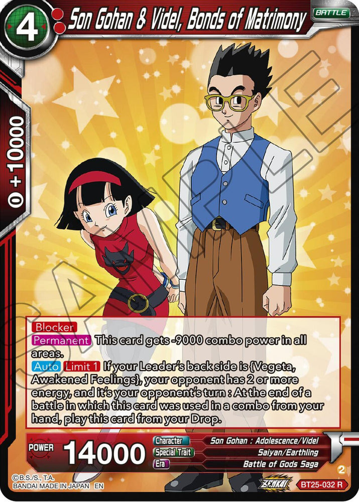 Son Gohan & Videl, Bonds of Matrimony (BT25-032) [Legend of the Dragon Balls] (ONLINE ORDER ONLY)