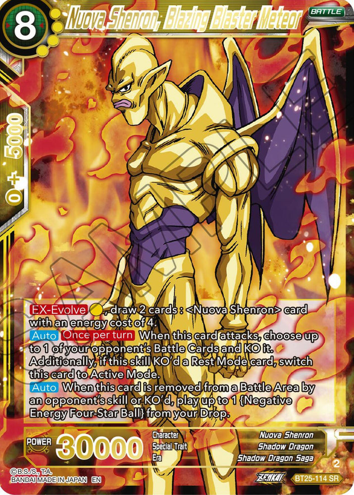 Nuova Shenron, Blazing Blaster Meteor (BT25-114) [Legend of the Dragon Balls] (ONLINE ORDER ONLY)