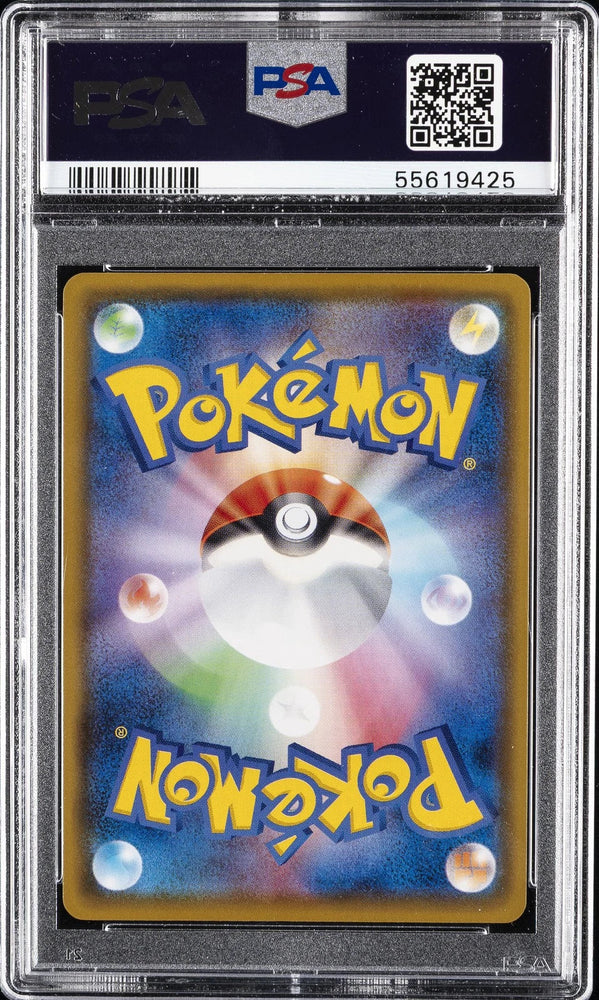 Graded 2020 PKM Sword & Shield Japanese SEK Blastoise V #001 VMax Starter Set Trading Card Game PSA 10 Gem Mint (ONLINE ORDER ONLY)