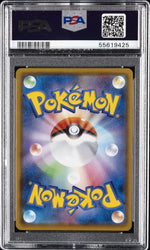 Graded 2020 PKM Sword & Shield Japanese SEK Blastoise V #001 VMax Starter Set Trading Card Game PSA 10 Gem Mint (ONLINE ORDER ONLY)